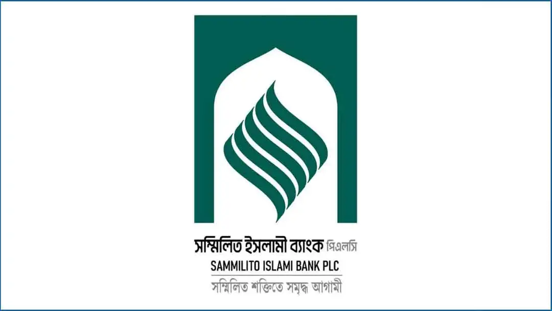 সম্মিলিত ইসলামী ব্যাংক/ দুই দিনে ৫৮১ কোটি টাকা তুলেছেন ১৪ হাজার গ্রাহক