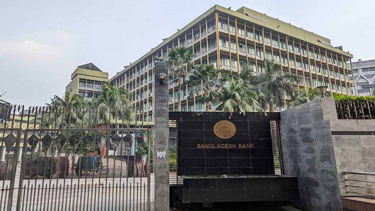 ১১ ও ১২ ফেব্রুয়ারি সব ব্যাংক বন্ধ