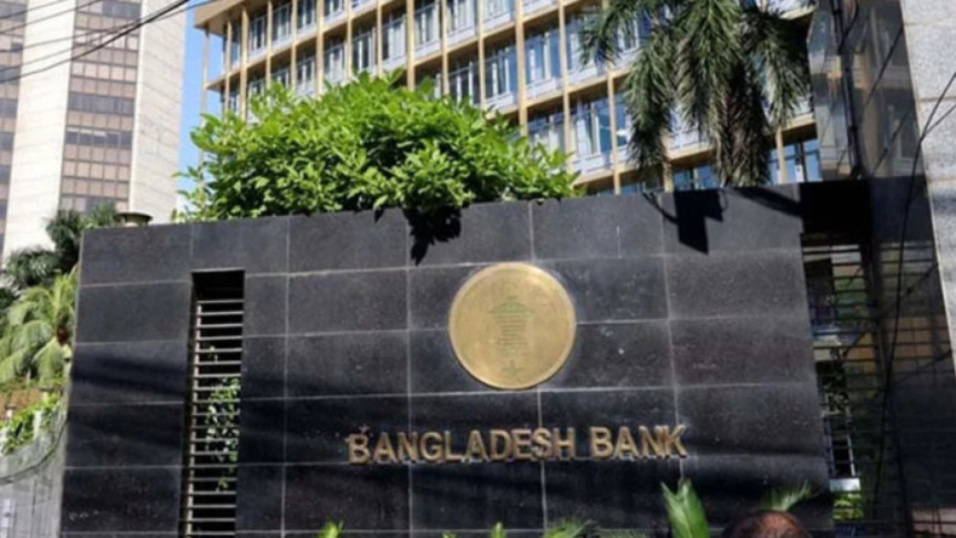 সাবেক রাষ্ট্রপতি সাহাবুদ্দিনকে নিয়ে আলাদা তদন্তে যাচ্ছে না বাংলাদেশ ব্যাংক
