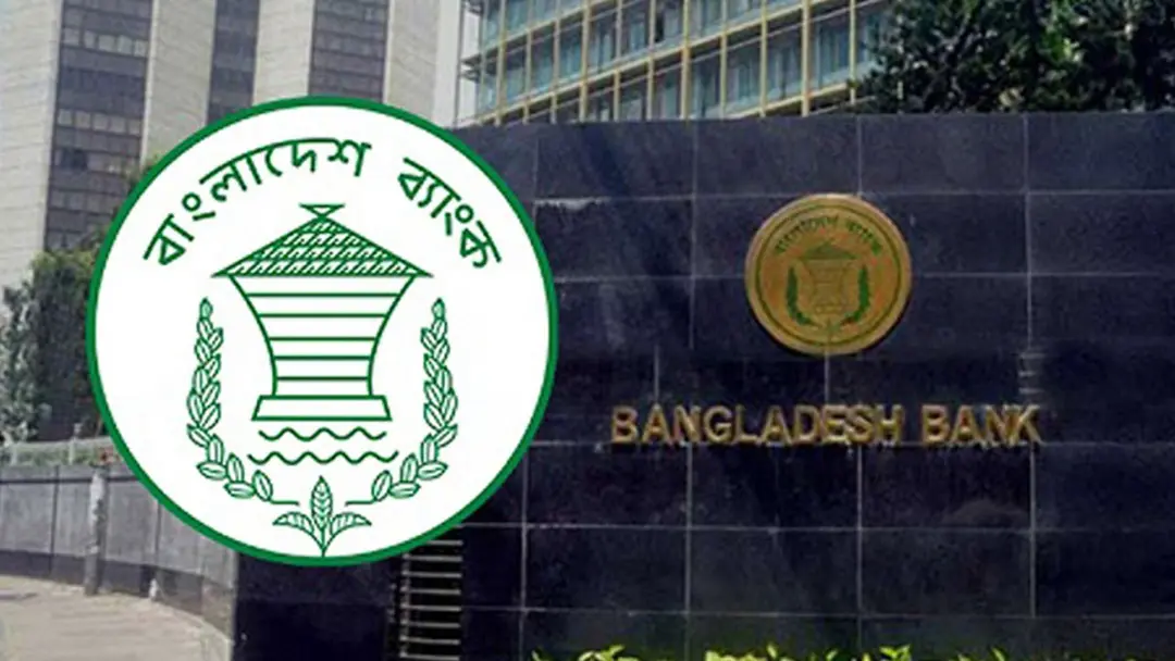 দুর্গাপূজা উপলক্ষ্যে ৩ দিন ব্যাংক বন্ধ