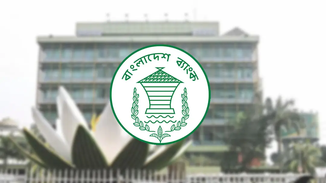 এমডি-সিইওদের মূল্যায়নের হিসাব নেবে কেন্দ্রীয় ব্যাংক