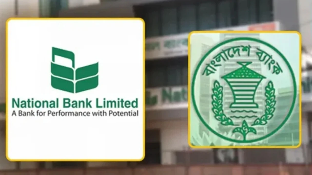 ন্যাশনালকে ১০ হাজার কোটি টাকা ঋণ দেবে সোনালী ব্যাংক
